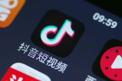 1分钟科普!七台河有限公司_哔哩哔哩-2